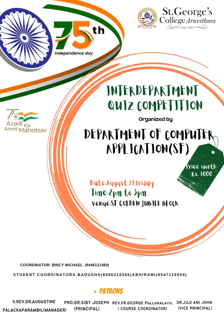 Interdepartmental Quiz Competition